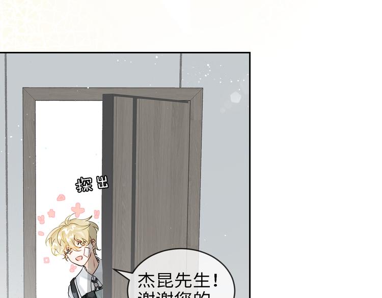 第5话 隐约的线索32