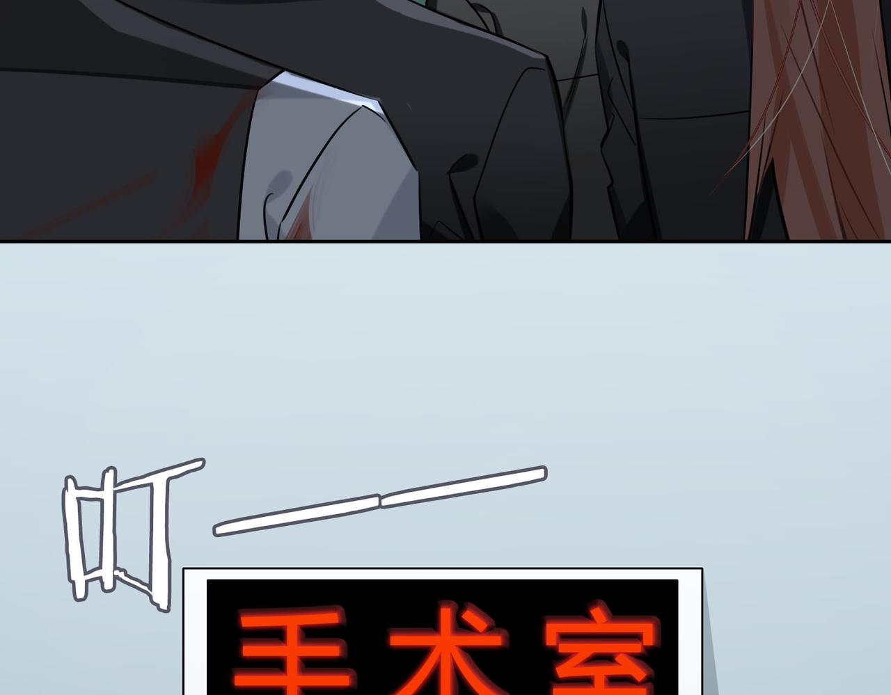 第69话 守护55