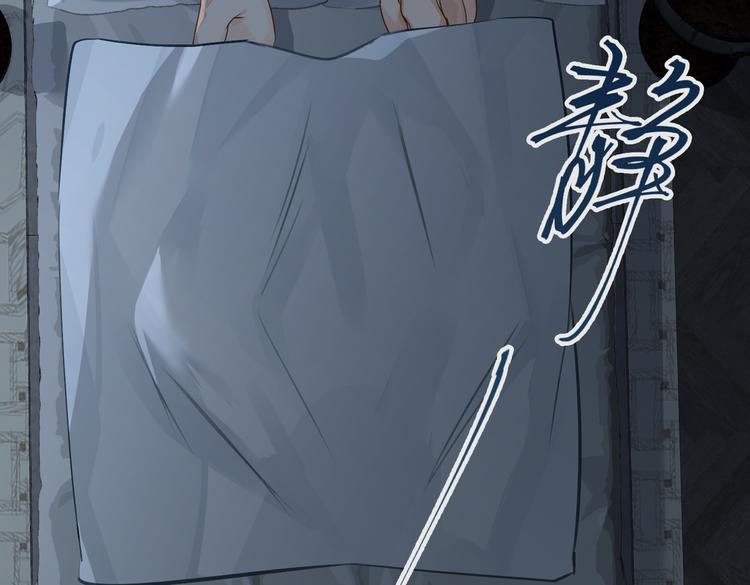 第16话 同床共枕77