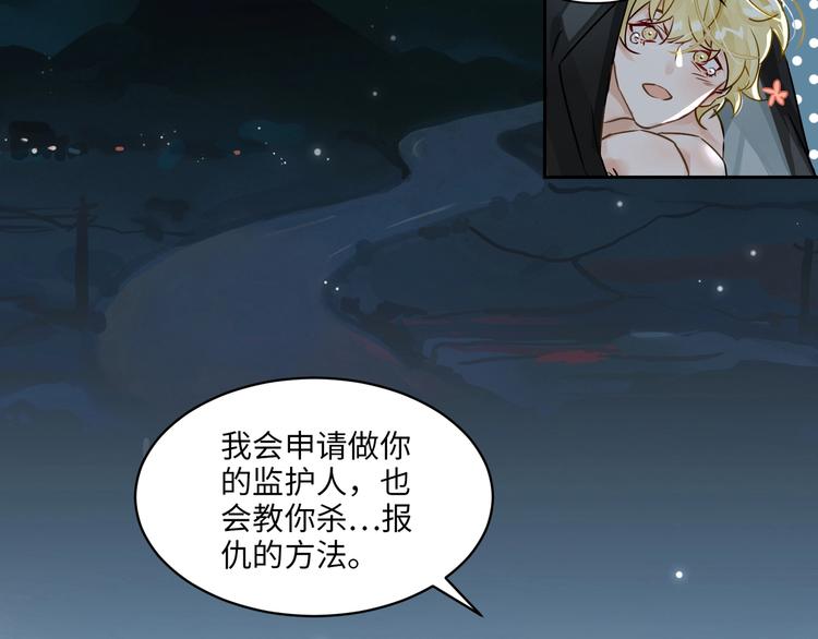 第3话  多维的决心135