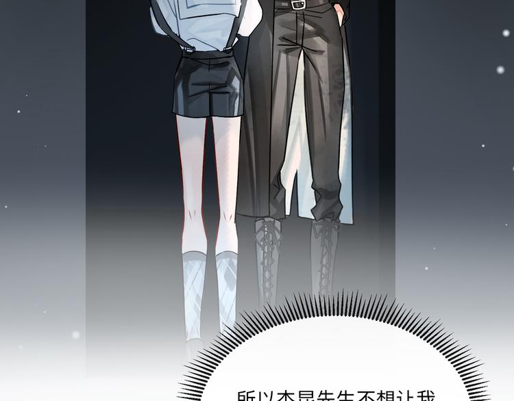 第4话 共度的夜晚38