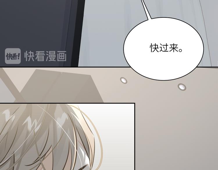 第13话 “情侣”35