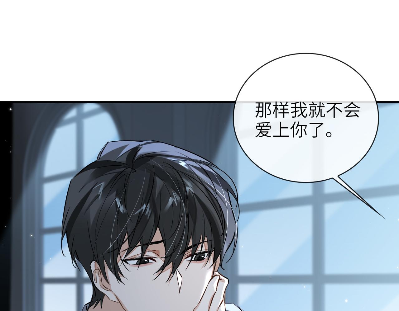 第59话 醉后真心话91