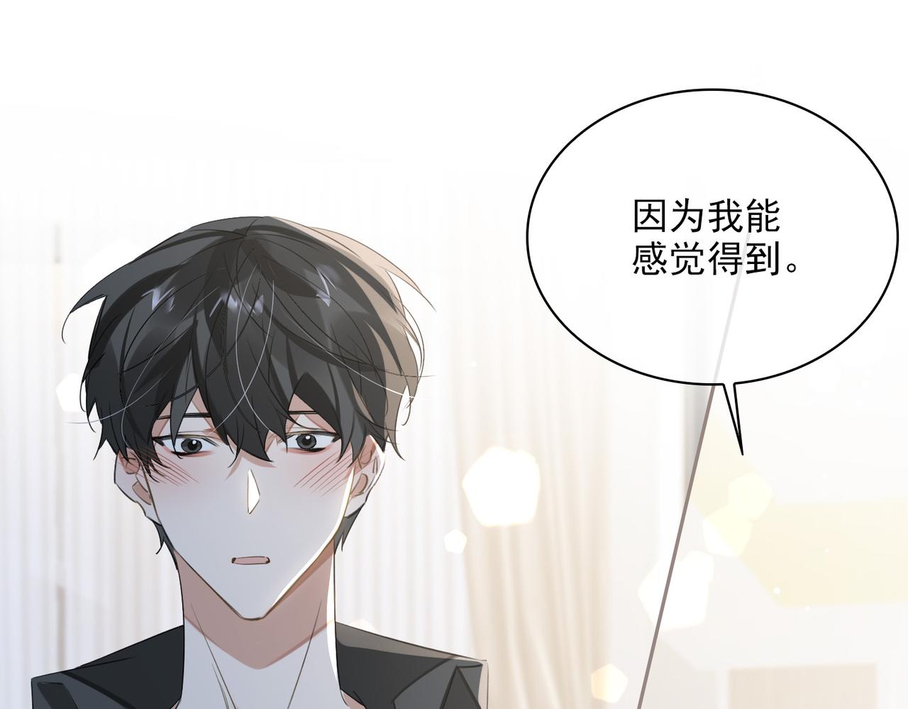 第80话 杰昆的惊喜61