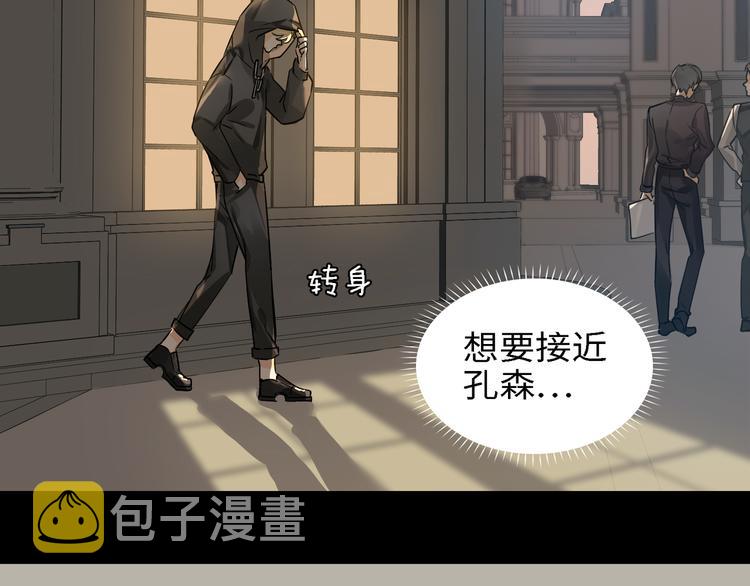 第5话 隐约的线索73