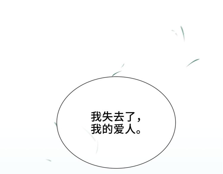 第21话 黄雀在后68