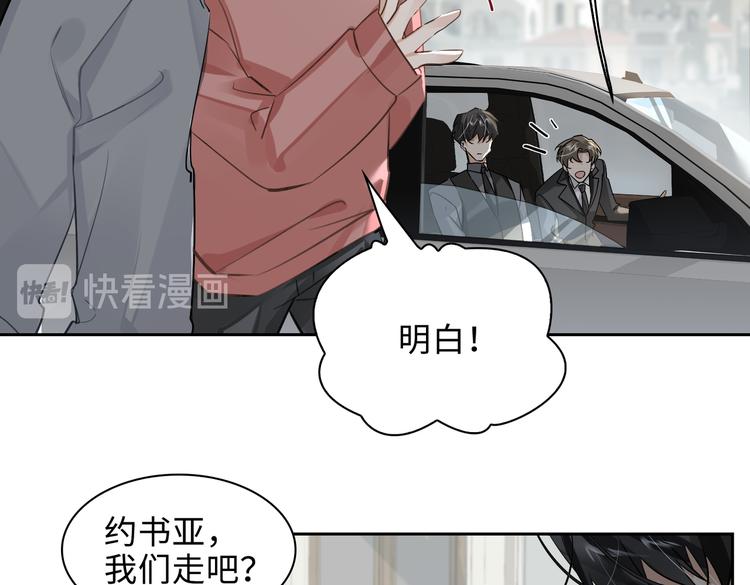 第35话 给你糖65