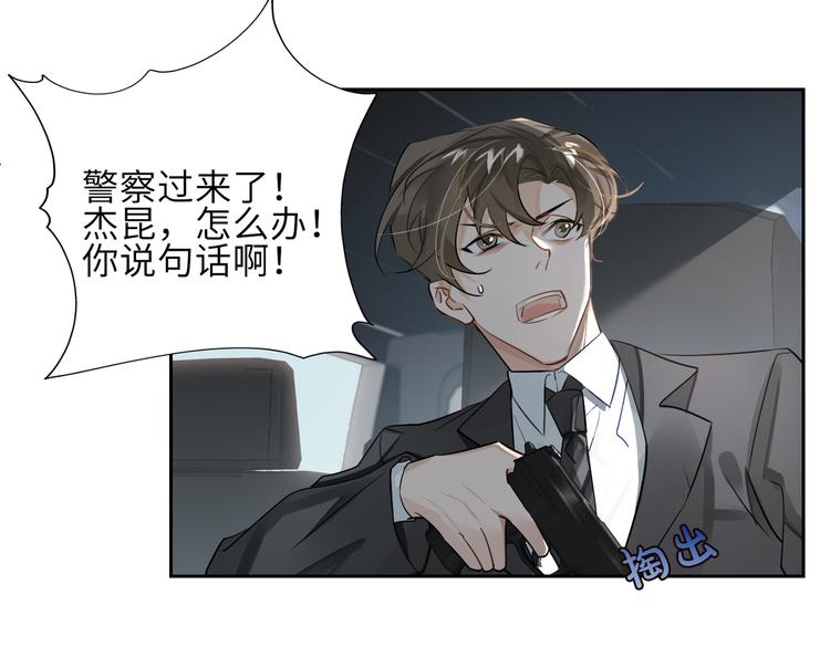第22话 确定心意6