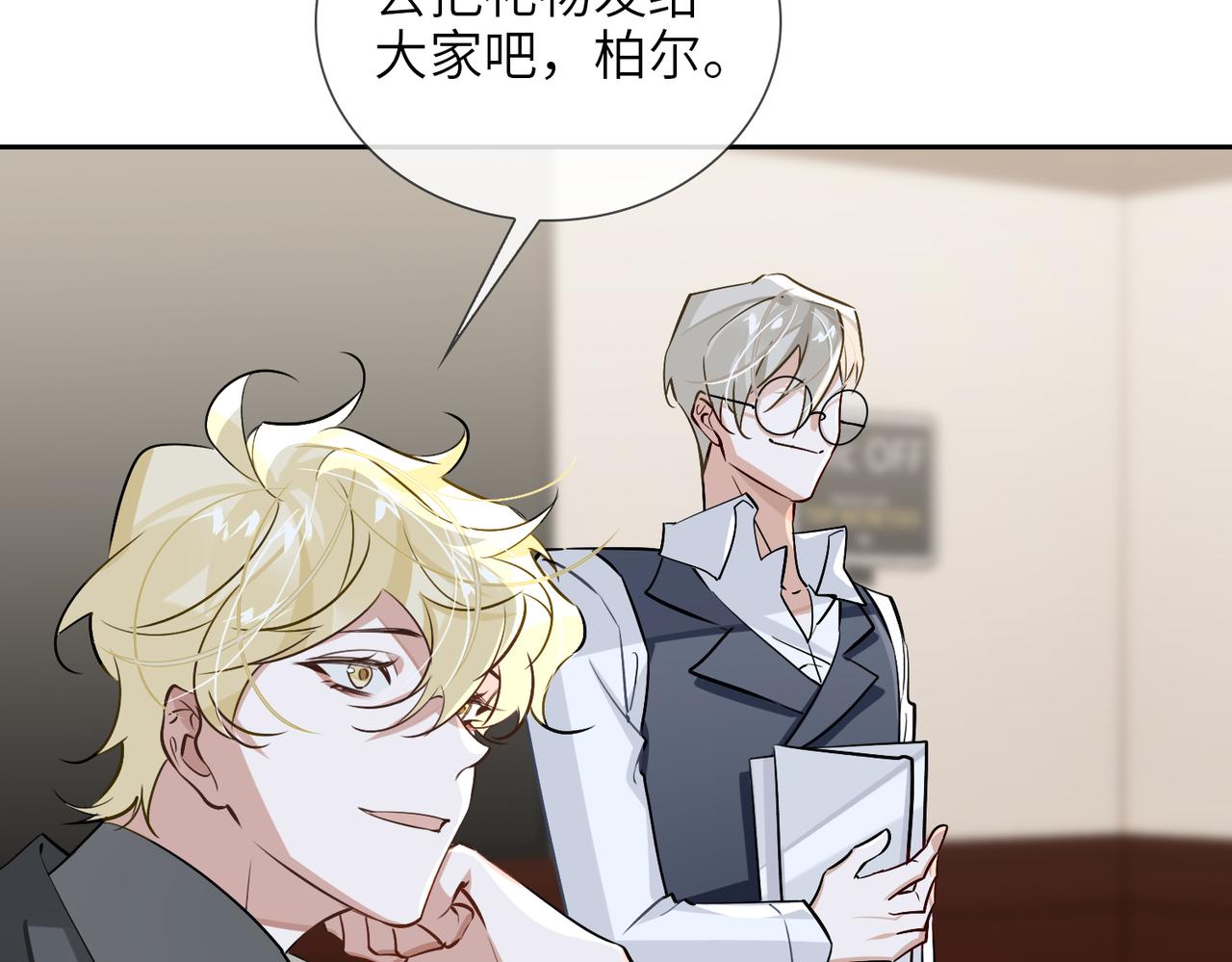 第61话 助攻来袭64