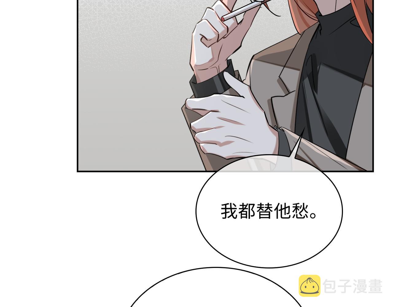 第73话 四人汇合43