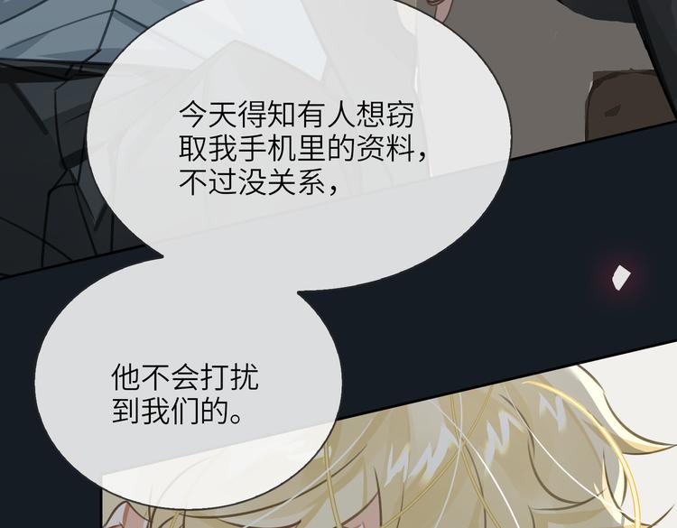 第19话 螳螂捕蝉123