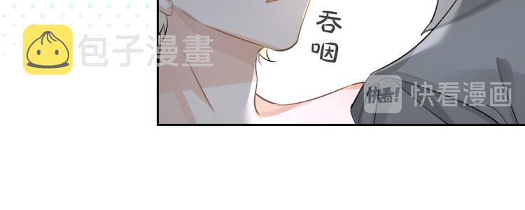 第10话 他挡在我身前81