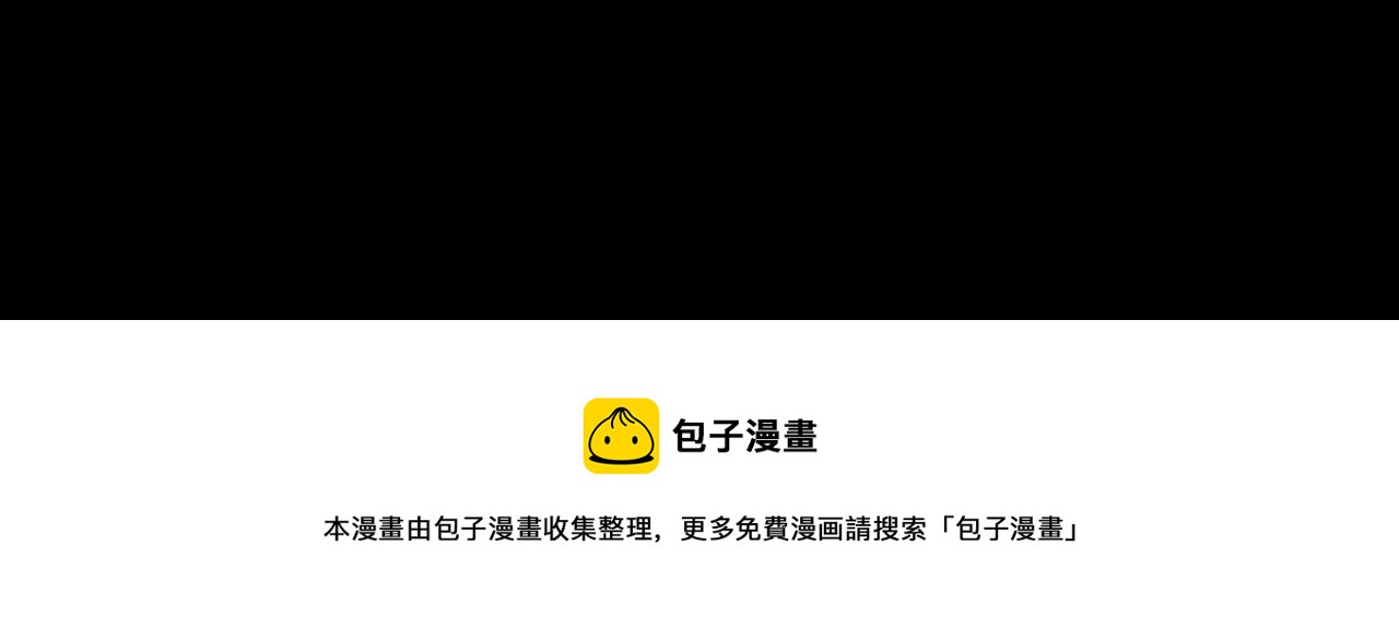 第51话 蜕变115
