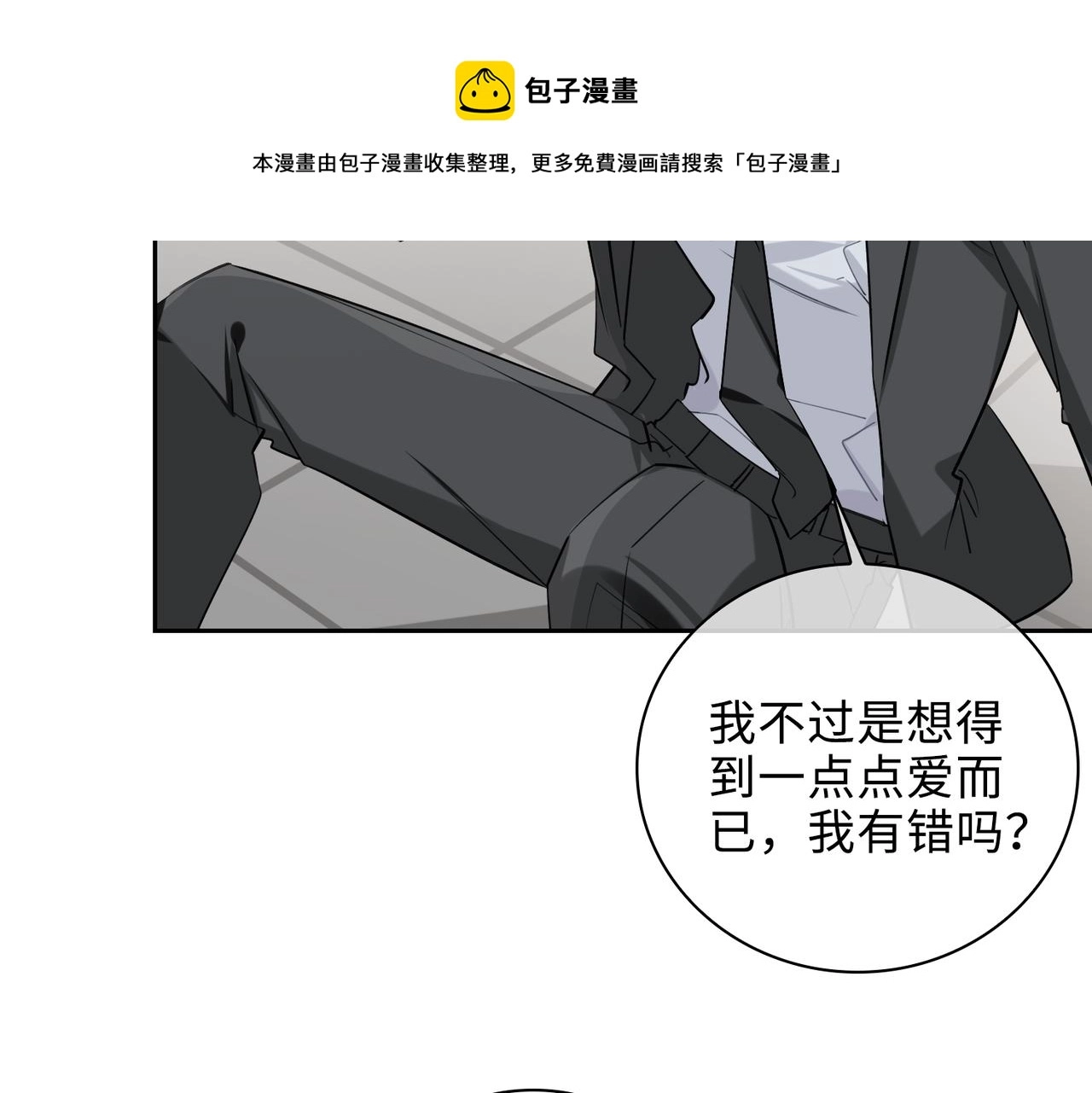 第68话 对峙60