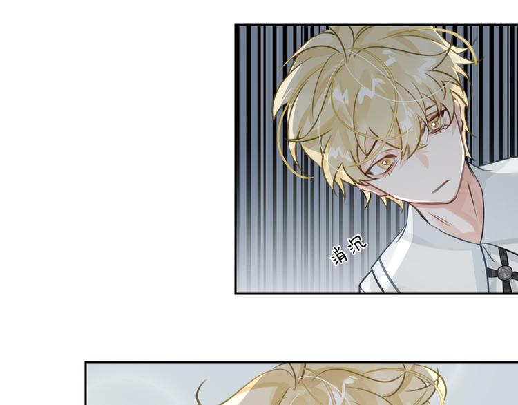 第7话 把你藏起来82