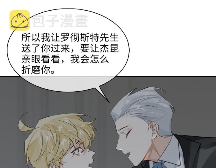 第39话 审判4