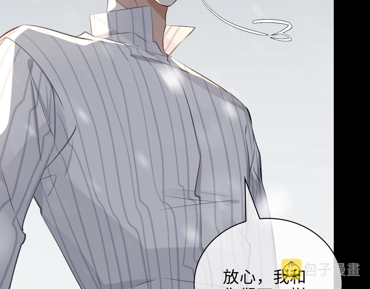第51话 蜕变51