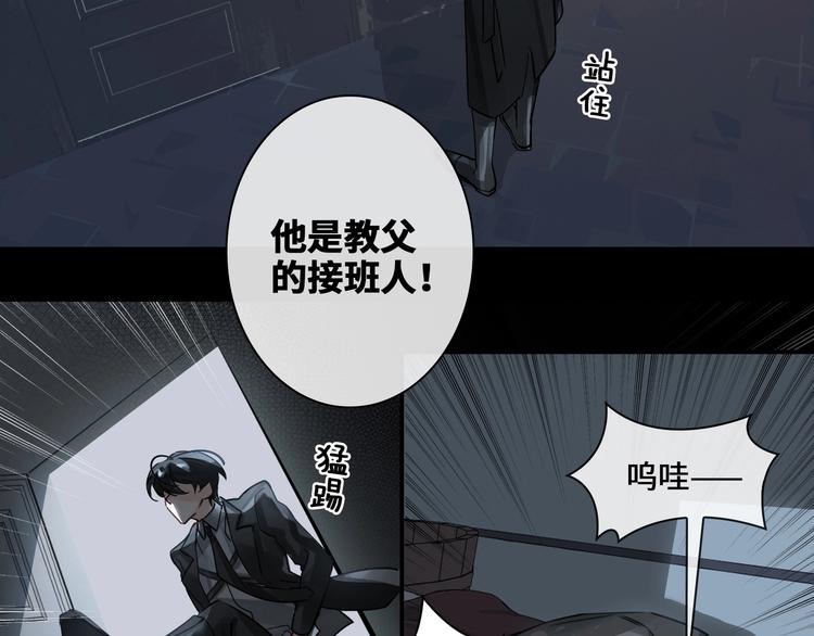 第3话  多维的决心57