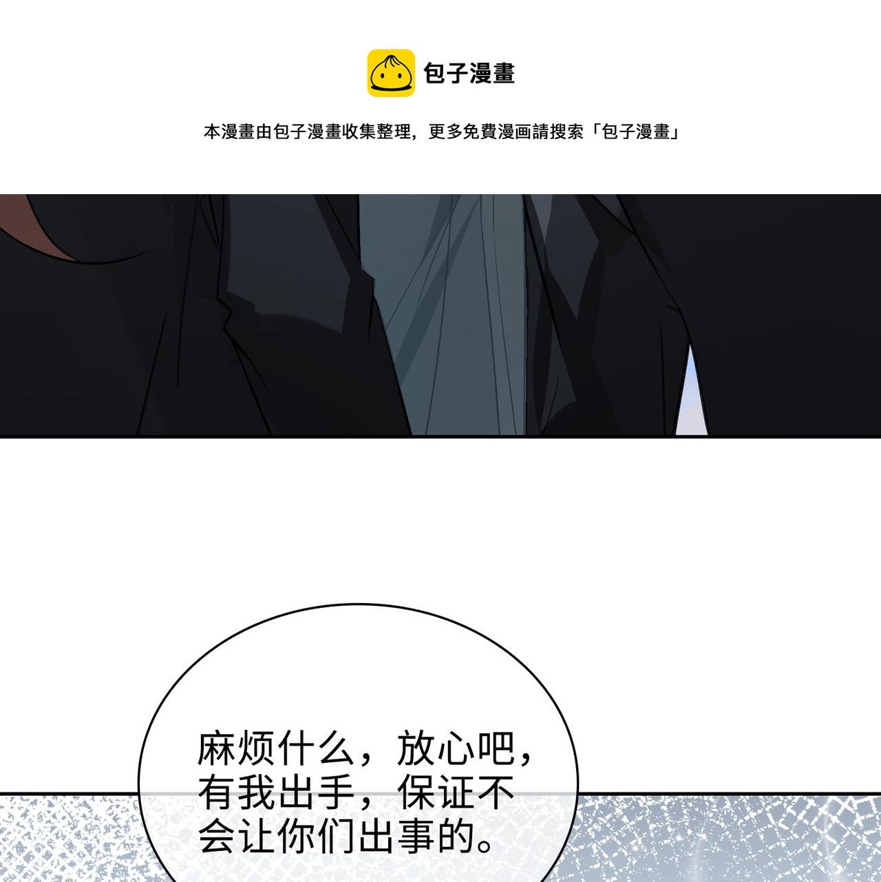 第74话 游戏开始70