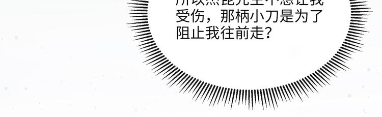 第4话 共度的夜晚39