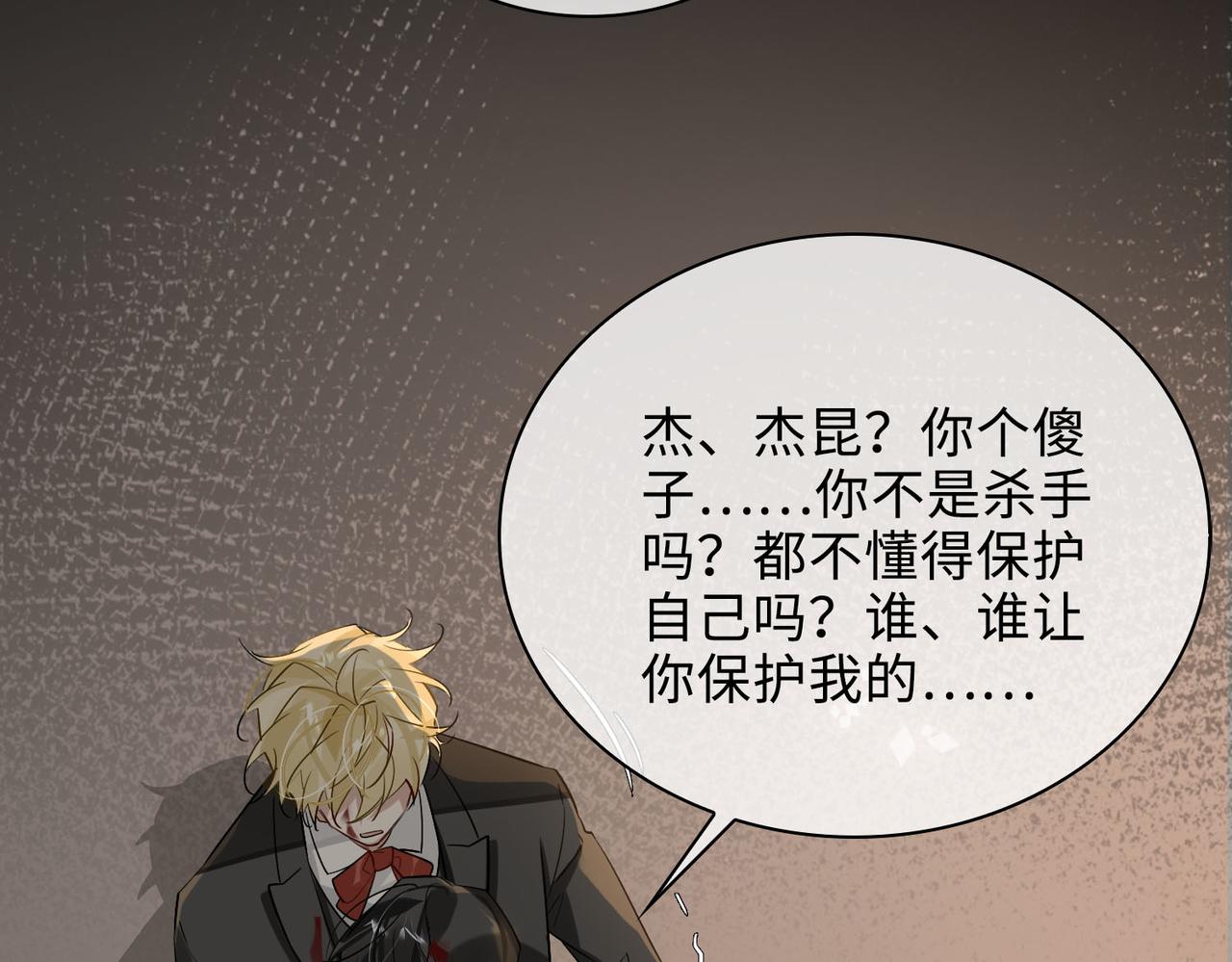 第69话 守护42