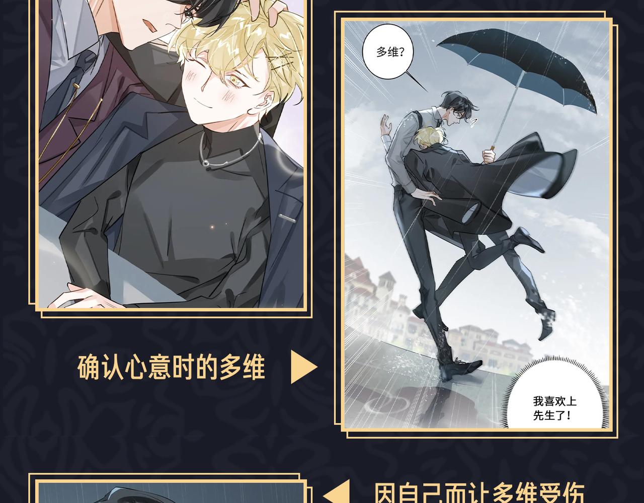 第57话  结盟100