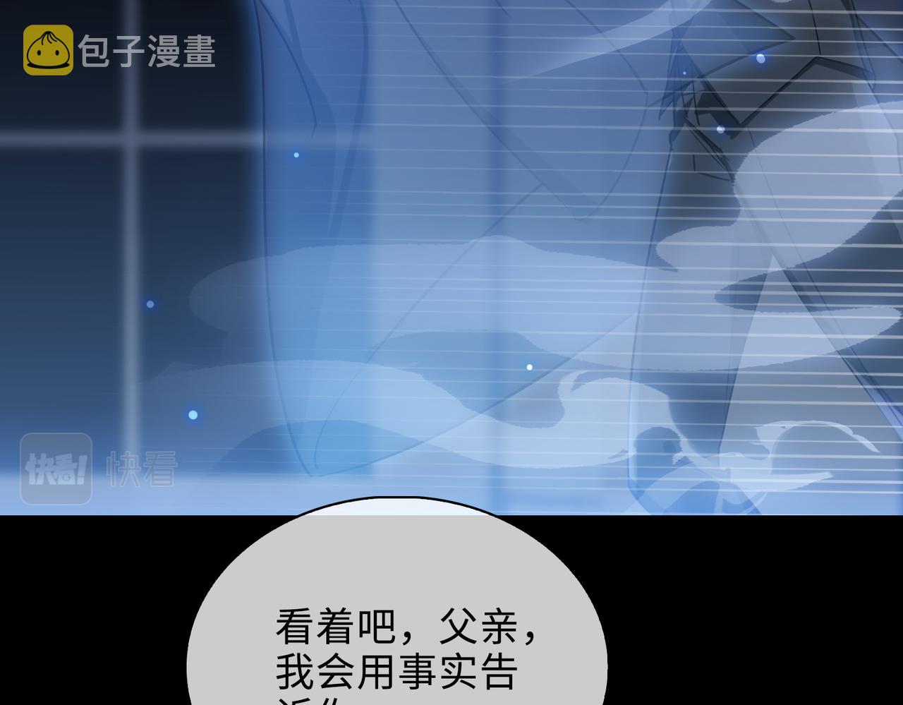 第74话 游戏开始26
