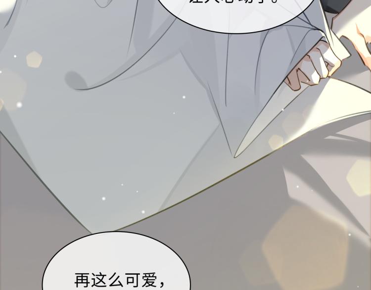 第44话 惊喜21