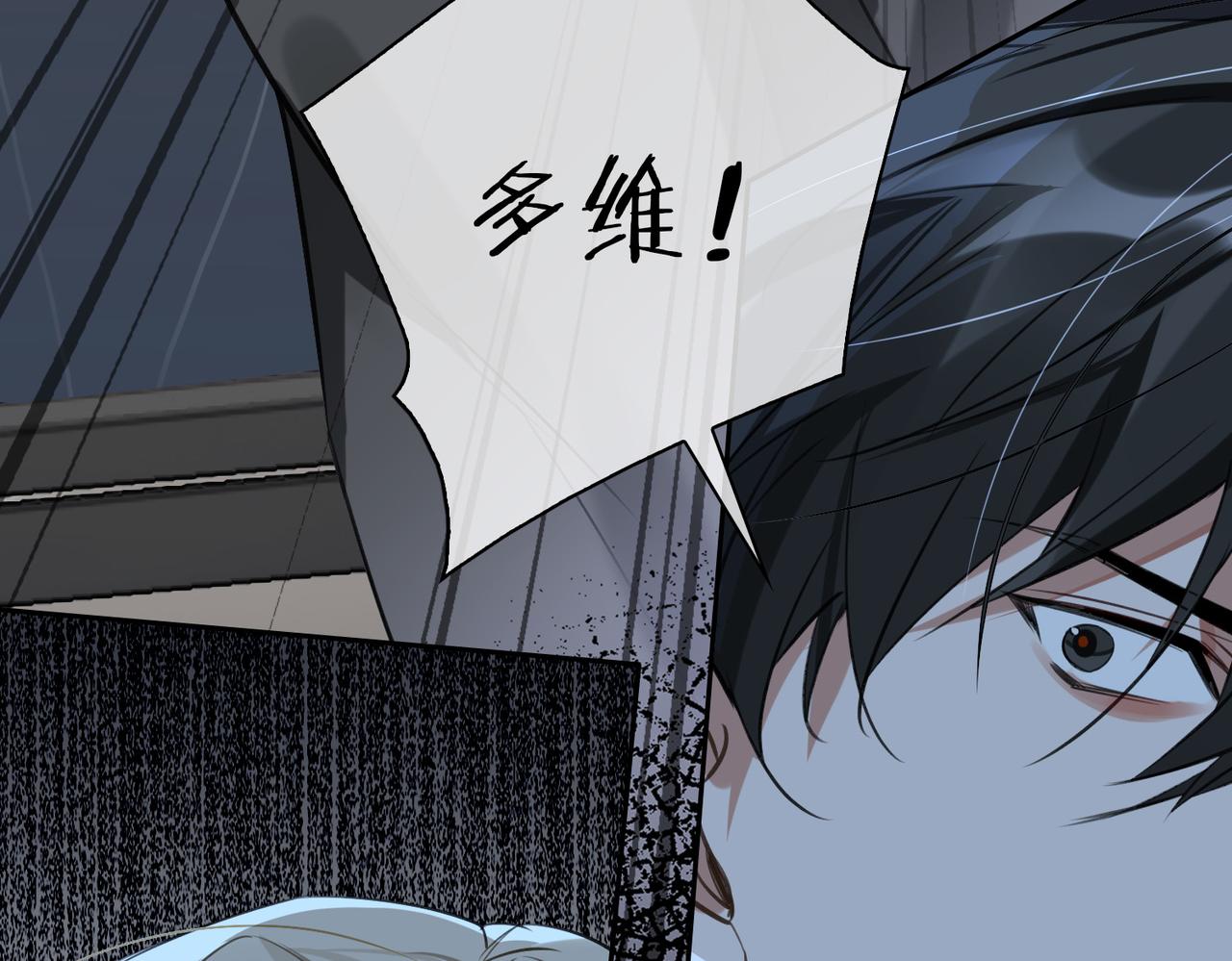 第83话 我相信你108