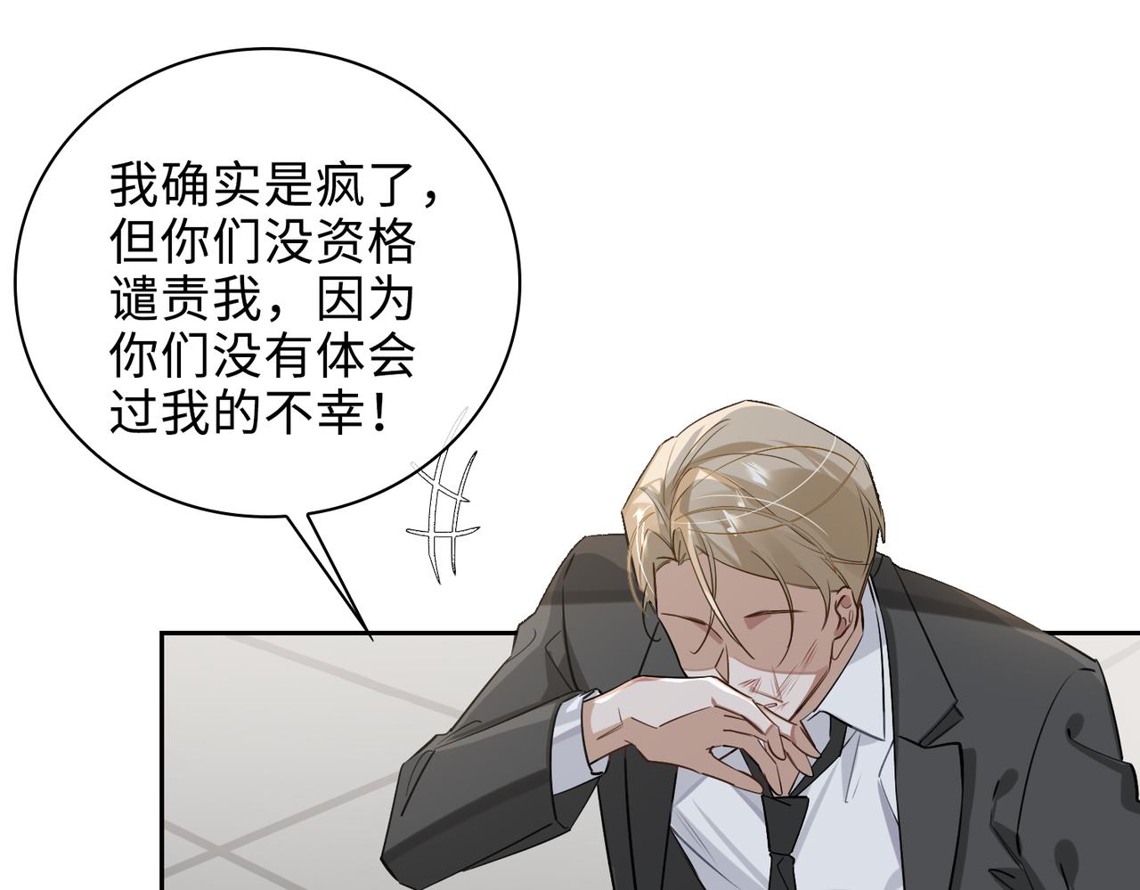 第68话 对峙59