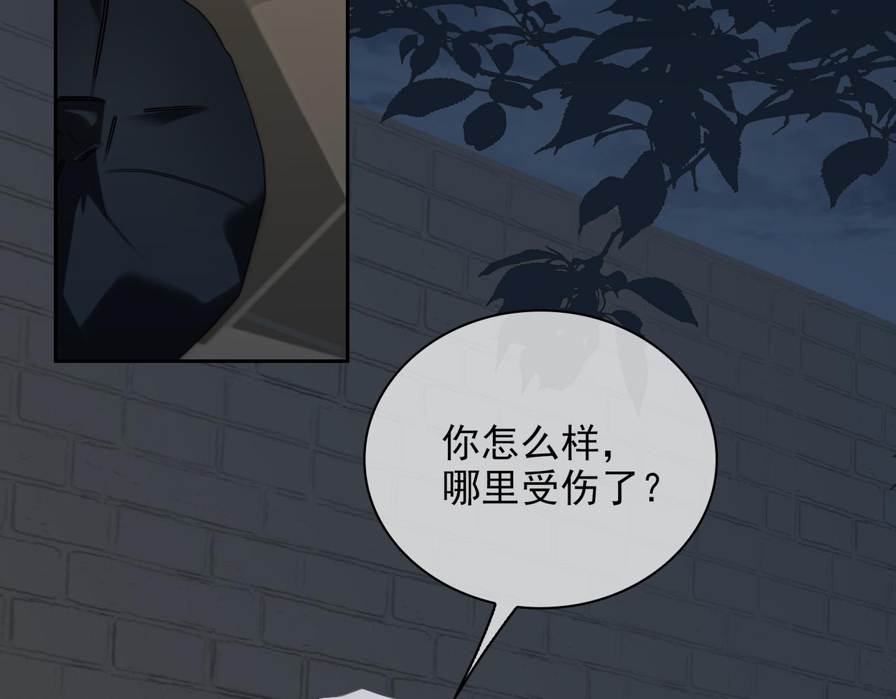 第55话 欢迎回家47