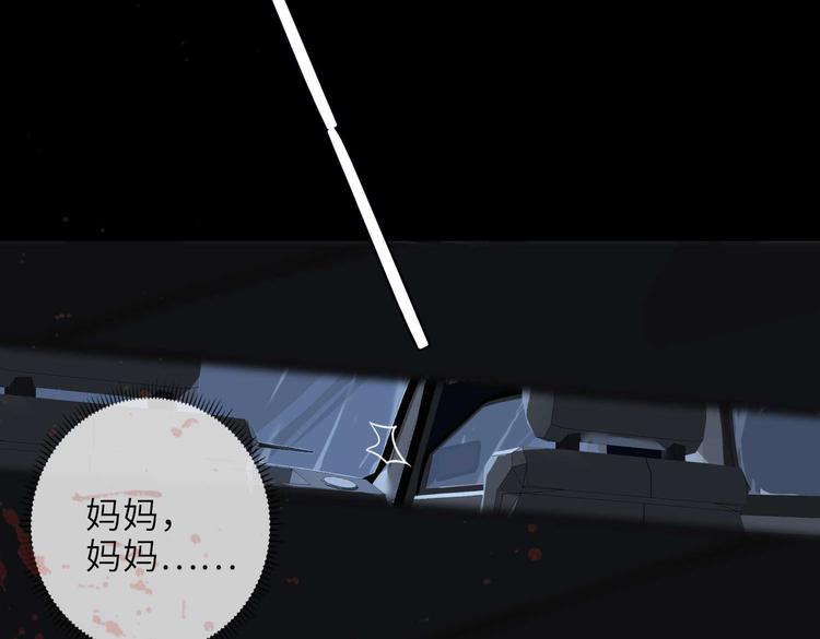 第23话 杰昆的过往32