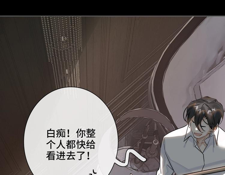 第3话  多维的决心11