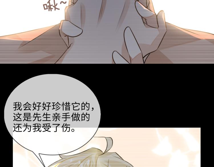 第49话 复仇27