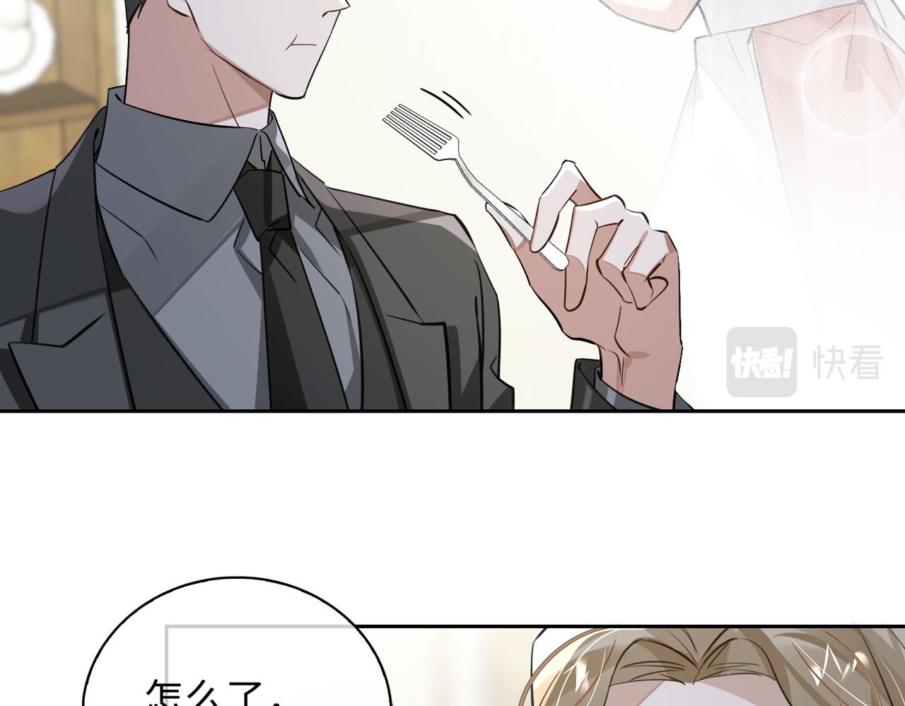 第67话 杰昆的仇恨67