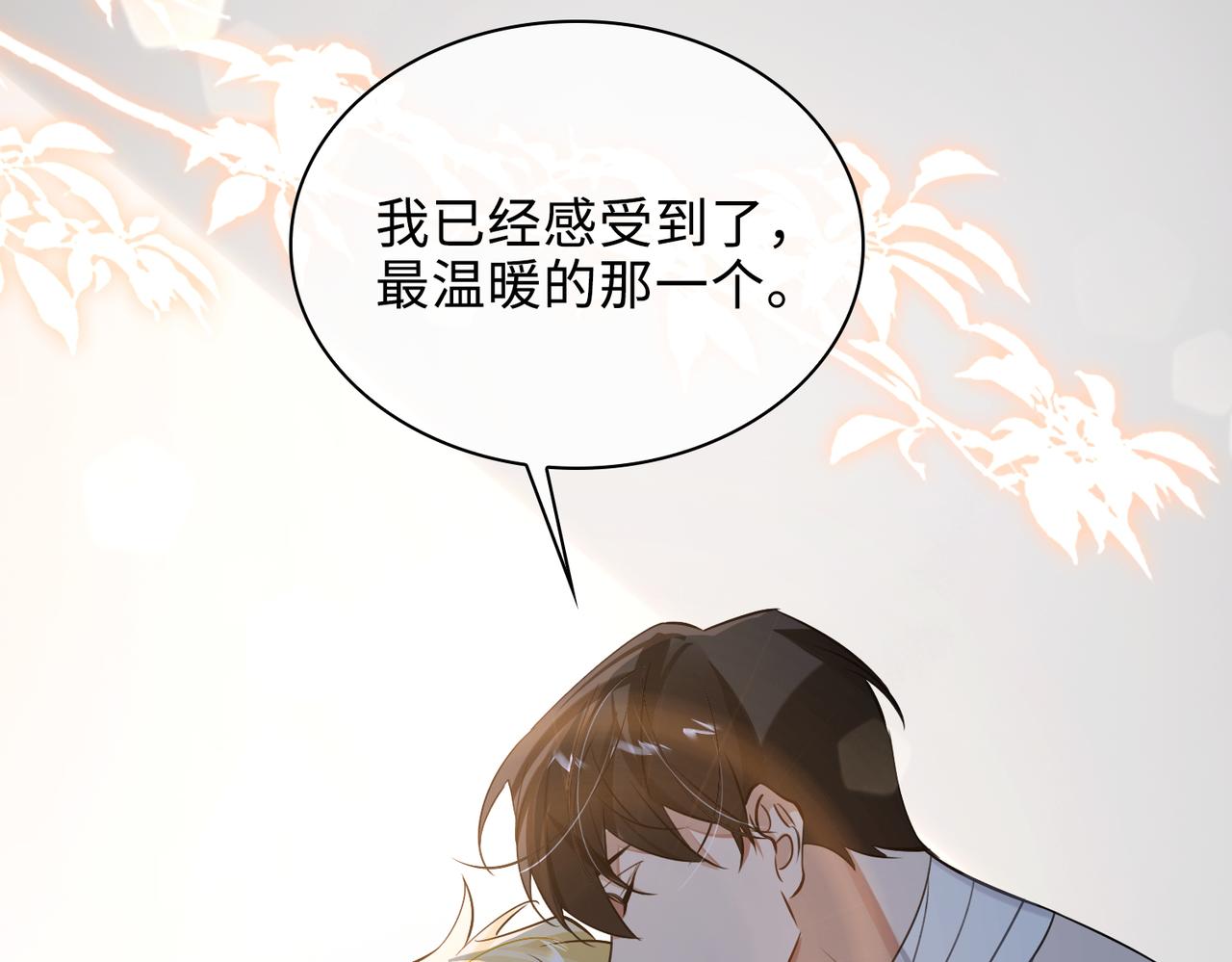 第71话 和解75