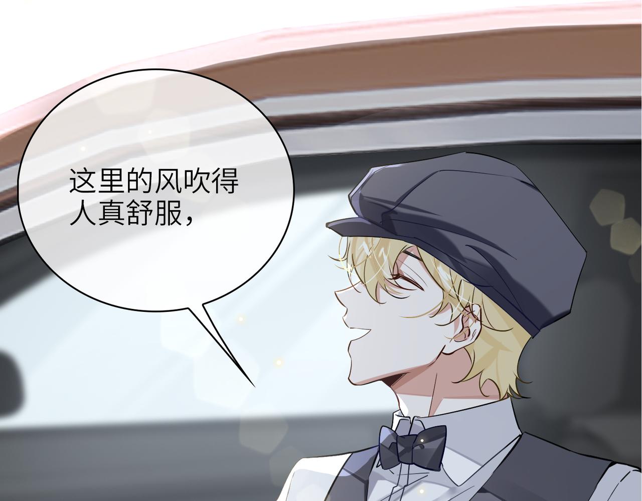 第58话 疯狂55