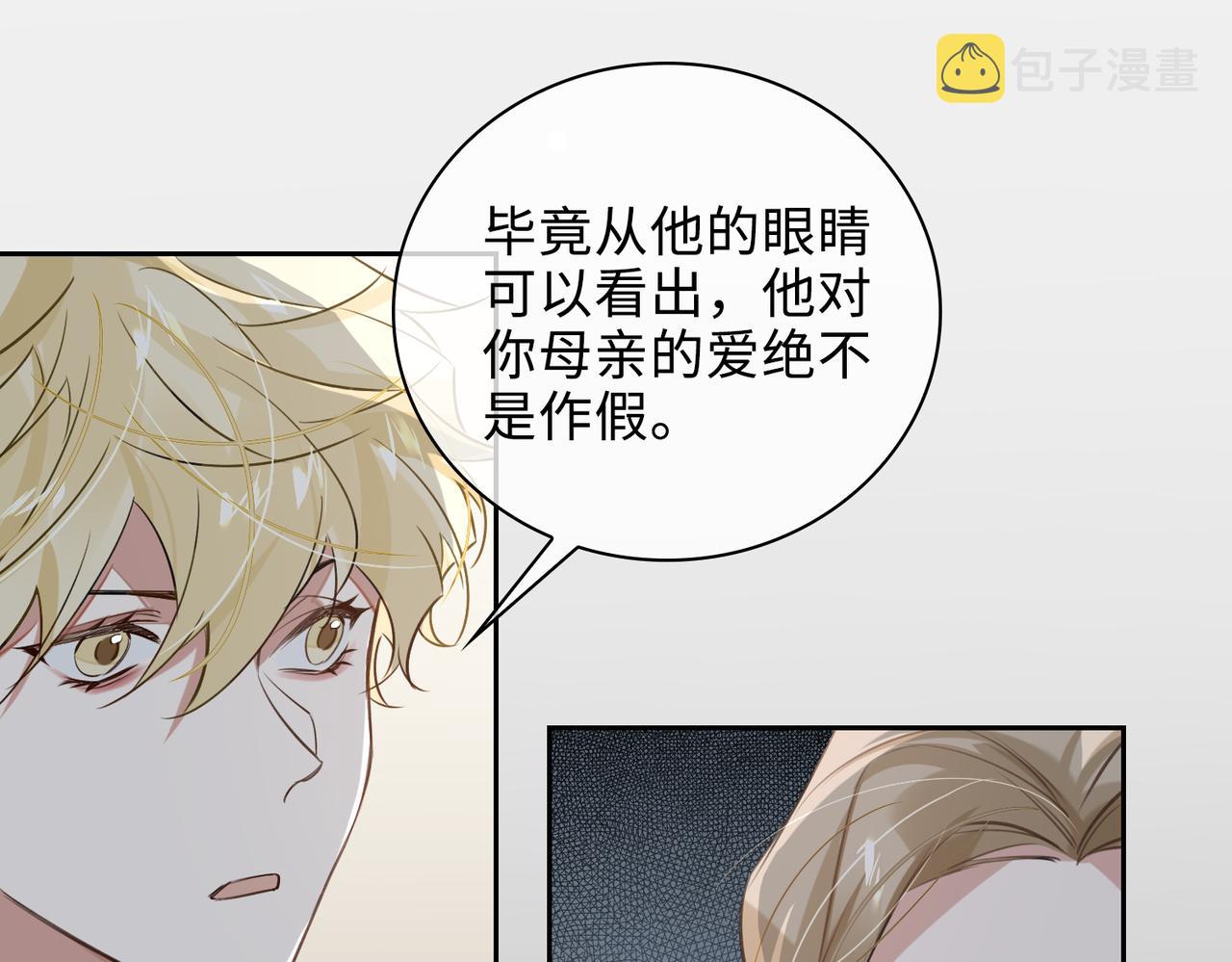 第68话 对峙31