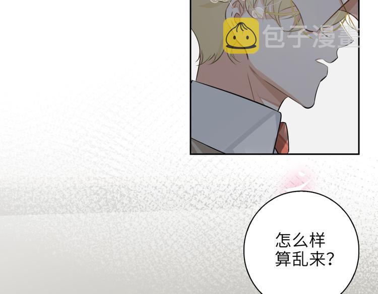 第26话 引狼入室47