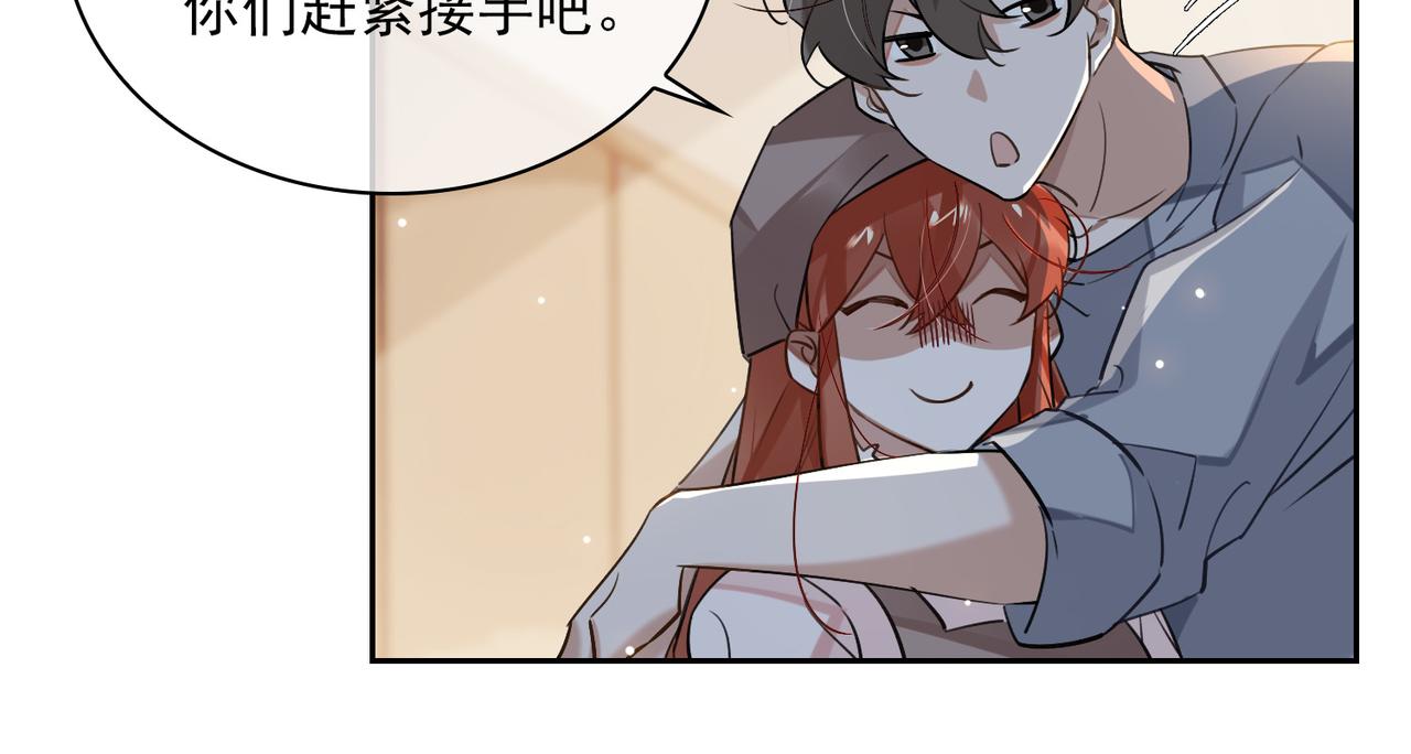 第81话 杰昆的选择17