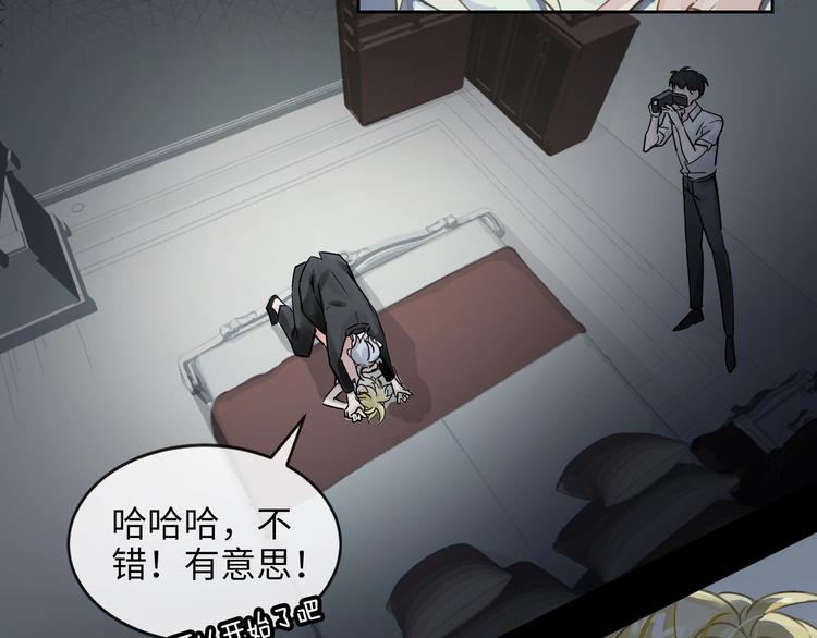 第3话  多维的决心93