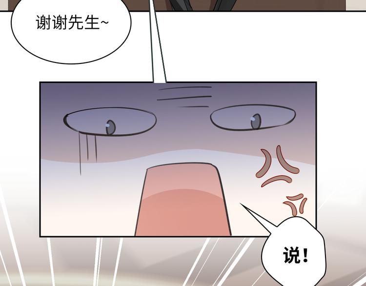 第12话 第一次合作71