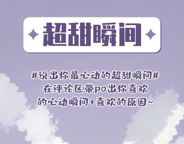 第46话  一直爱你88