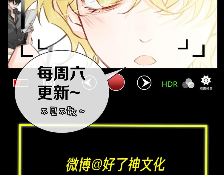 第21话 黄雀在后109