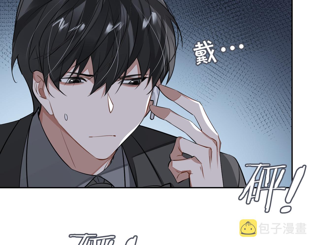 第75话 鸿门宴72