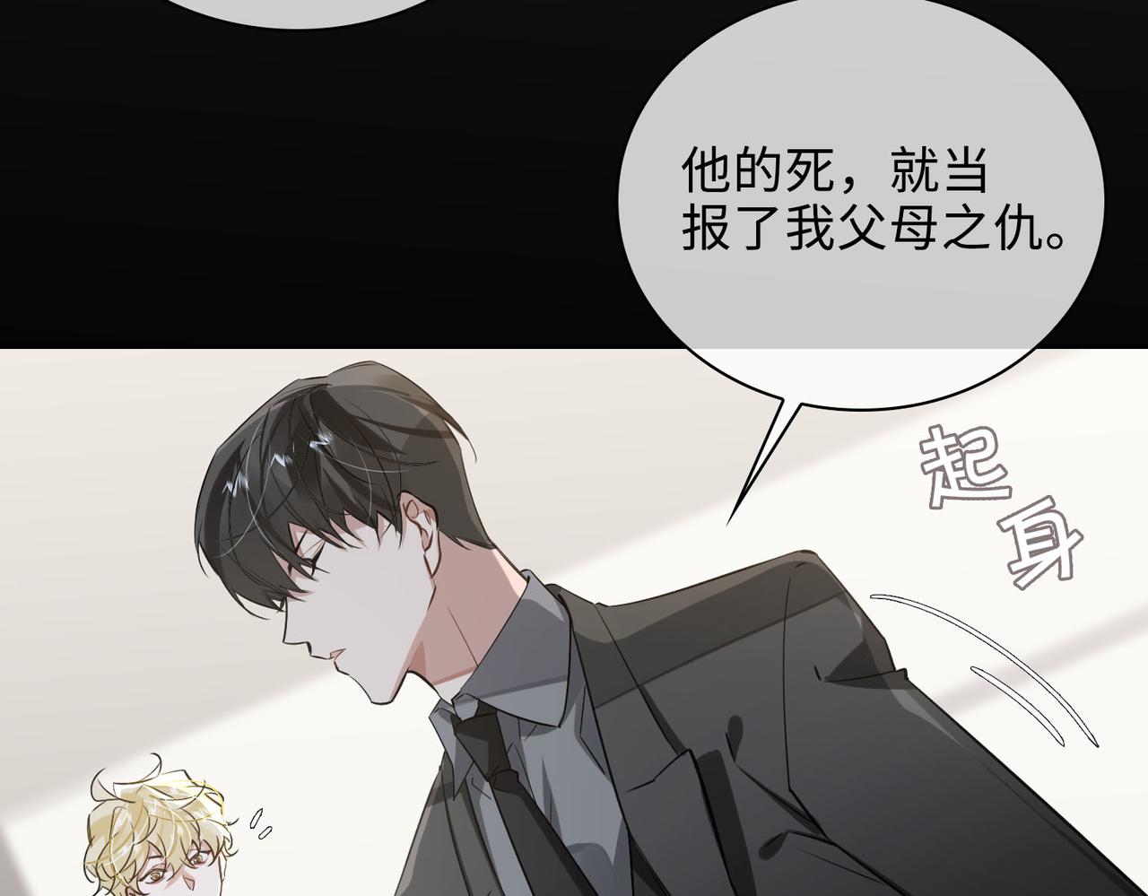 第69话 守护27