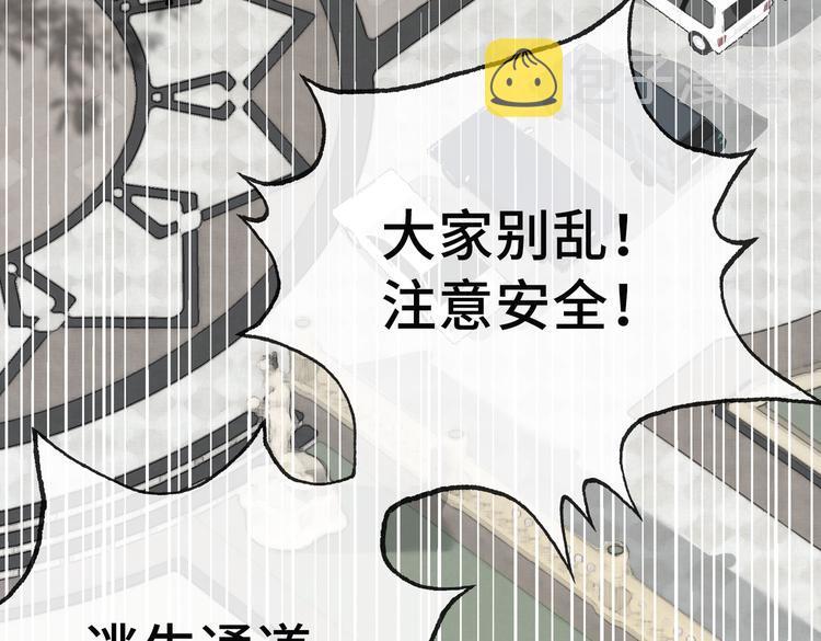 第21话 黄雀在后53