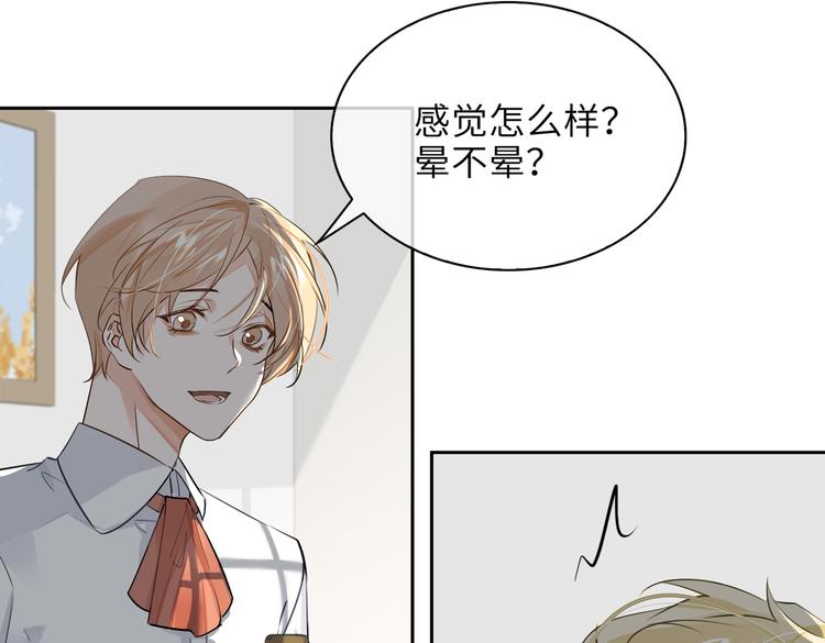 第33话 我们的关系33