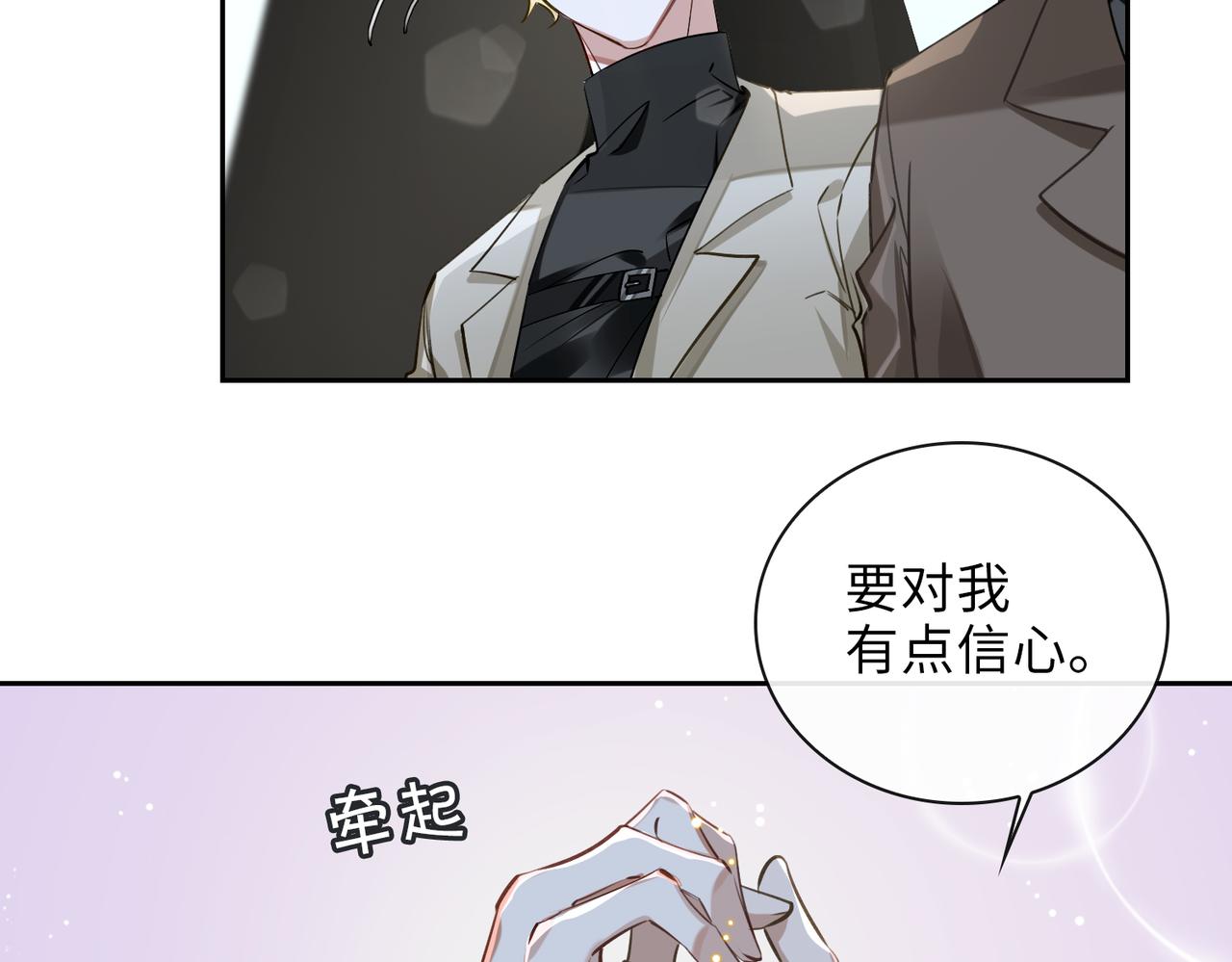 第65话 多维的心61