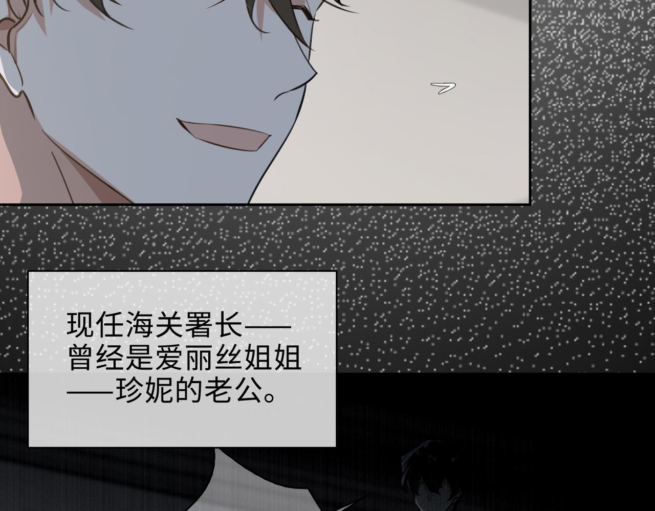 第73话 四人汇合61